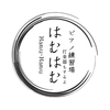 はむはむ