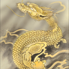 臥龍（がりゅう）