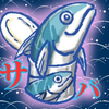 塩サバ🐟🥚(昼定食)
