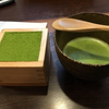 ぜをん