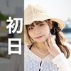 佐藤李南(りな🦋☪️)#初日‼️