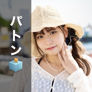 佐藤李南(りな🦋☪️)#ﾊﾟﾄﾝ🗳🆘