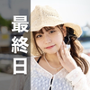 佐藤李南(りな🦋☪️)#宣材写真📸