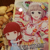 まめ