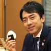 小泉進次りょう®️