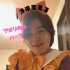 🎤10/31ライブ💖🐢エクボchan