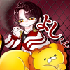 よしくん🦁🍖