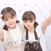 あおい