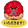 男梅