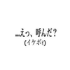 ユーザーアイコン