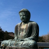しょう