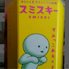 アンとん🥚🍚