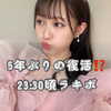 美玲🐰ྀི🪽