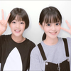 じゅな