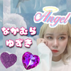 ゆずみょん