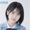 蓮咲カイト🚴‍♀️🍀🙍‍♂️