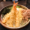 山本