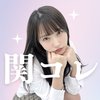 木村沙由里🐬🤍関コレ
