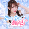 ユーザーアイコン