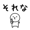 でんじぇい🐉