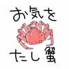 ❄さっちぃex🌸ミクチャお休み中