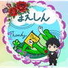 まえしん‪