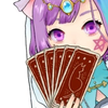 マオ・シルフィーユ@リアル占い師V🔮🐾
