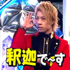 クニたん