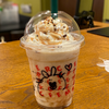 いちご☕️🍫