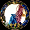 ユーザーアイコン