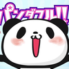 こうすけ🐡🔥