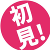 いずみ