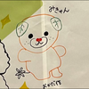 みきゃん