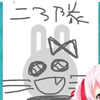 ゆーた