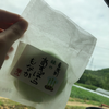 結衣🌻💙🥟　