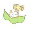 まあ