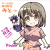 みと、時々、化狐の月藻