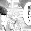 あおゐ