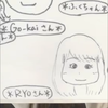 RYO❄️🐿☀️🌈