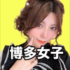 🤤🍺のポイラン3位キープしたい女😊🌼
