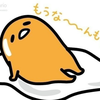 とさか