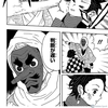 エノキマイタケ