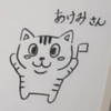 あけみ@🐱Mikrew🐱