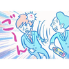 ゴンごん