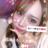 Xドレークちむ🏴‍☠️🚢ゆいちむMG🩷🪽‪🦄🧡