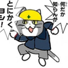 たなたろ