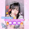 ゆん丸の本気🐒👑#最終日🔥
