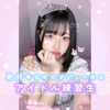 ゆん丸🐒👑ありがとう