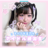 ゆん丸🐒👑