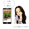 ユーザーアイコン